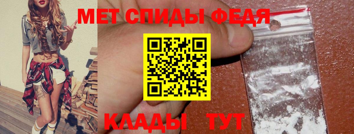 Солнечногорск  АМФ Premium  Амфетамин  Вход с VPN 