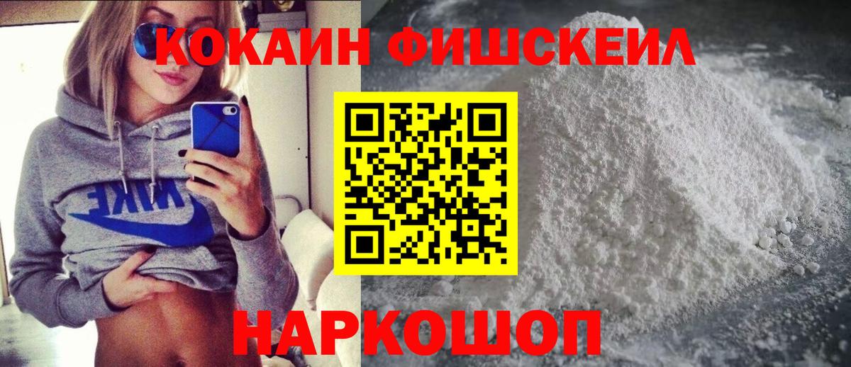 КОКАИН Колумбийский Солнечногорск