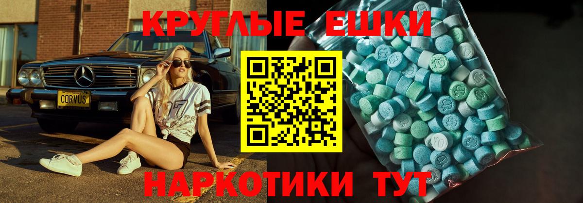 Солнечногорск  Ecstasy Дубай  Вход с VPN 