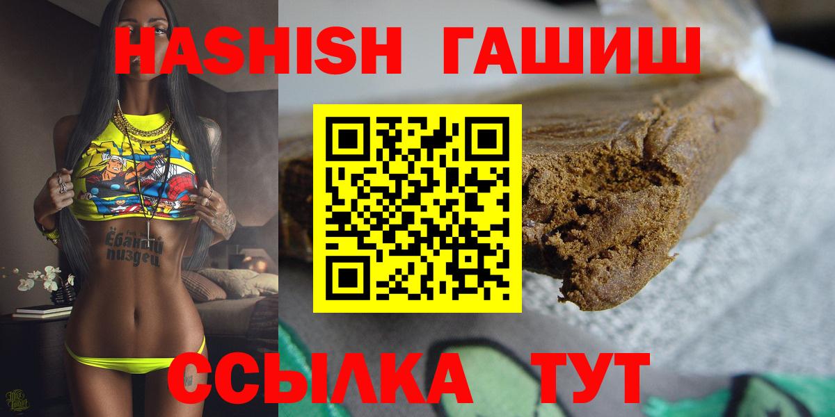 Солнечногорск  Гашиш VHQ  Вход с VPN  Гашиш  ГАШИШ индика сатива 