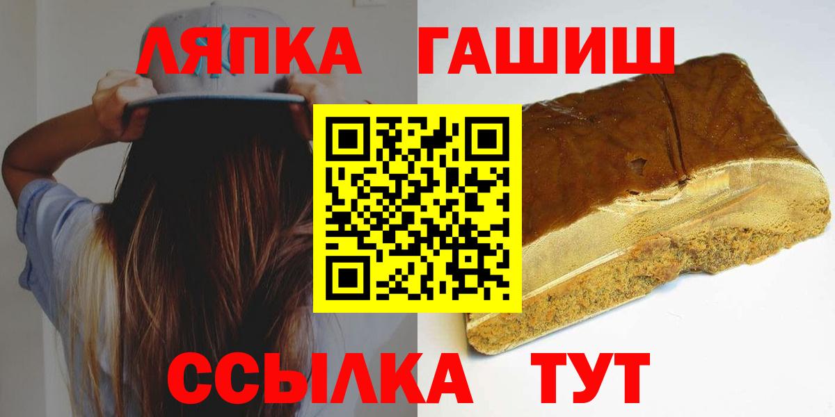 ГАШИШ 40% ТГК Солнечногорск