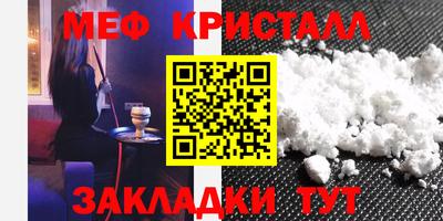 метадон Моздок