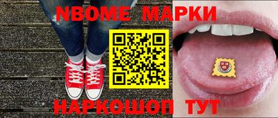 героин Можга