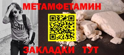 метадон Моздок