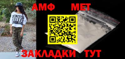 метадон Моздок