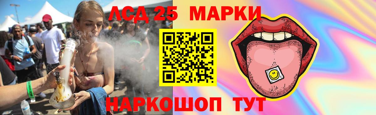 Солнечногорск  LSD-25 экстази кислота  Лсд 25 экстази кислота  Вход с VPN 