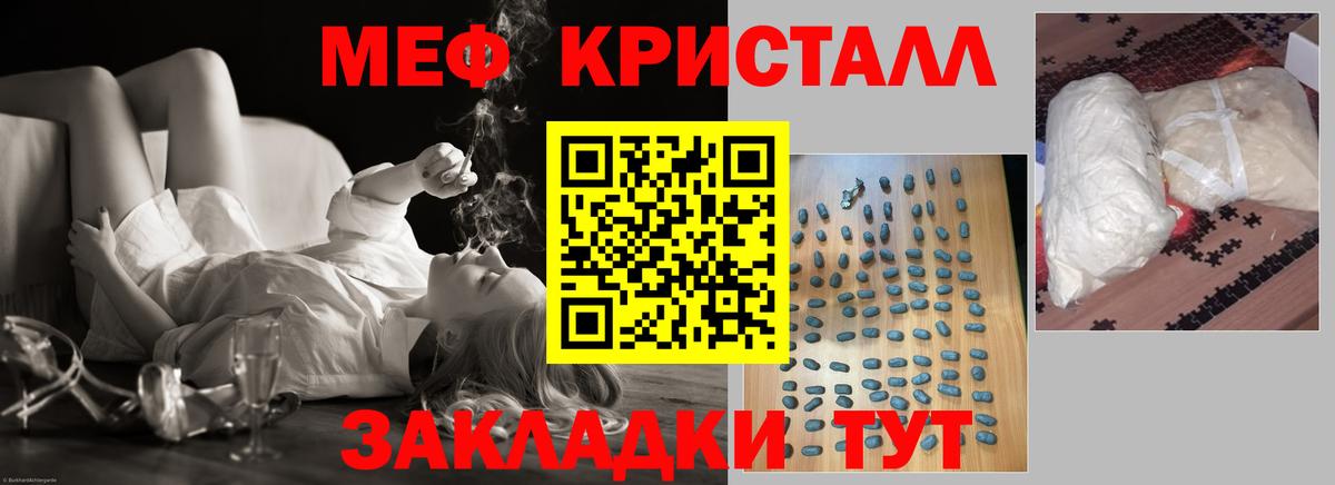 Солнечногорск  Меф VHQ  Вход с VPN  Мефедрон  Мефедрон мука 