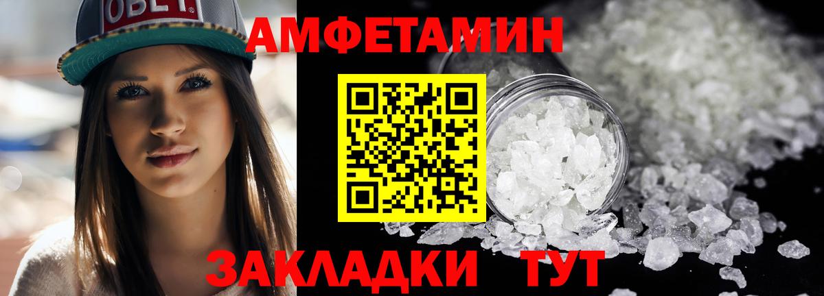Метамфетамин мет Солнечногорск