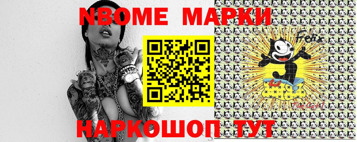 Наркотические марки 1500мкг  наркота  Солнечногорск  Вход с VPN  Наркотические марки 