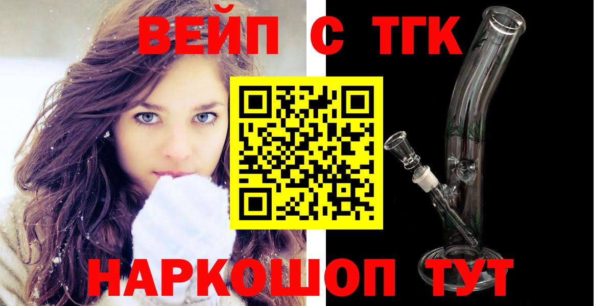 Дистиллят ТГК гашишное масло Солнечногорск