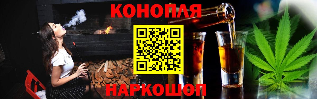 Бошки Шишки тримм Солнечногорск