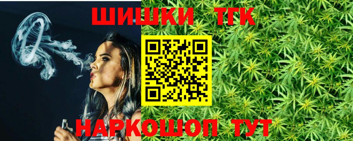 Бошки марихуана конопля  Вход с VPN  Канабис OG Kush  Солнечногорск  Канабис THC 21%  Марихуана MAZAR 